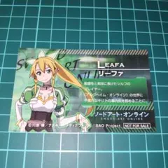 ソードアートオンライン SAO リーファ ステッカー カード ×1 非売品