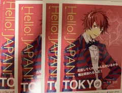 うたプリ Hello Japan ポストカード 音也 一十木音也