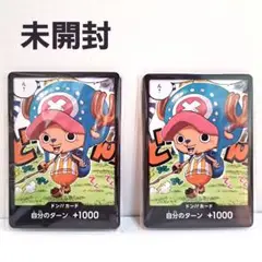 ONE PIECE　最強ジャンプ　付録　2025年　5月号　2セット