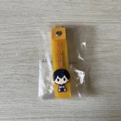 ハイキュー！！一番くじ～10th anniversary～ ぽこっとちゃーむ影山