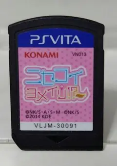 ニセコイ ヨメイリ PS Vita ソフトのみ