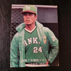 カルビー野球カード 80年 No.97 名取和彦 (南海)