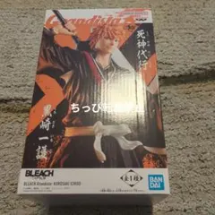 BLEACH Grandista 黒崎一護 フィギュア ブリーチ
