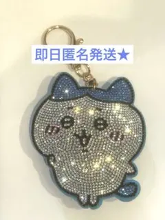 ちいかわ ラインストーンキーホルダー ハチワレのサムネイル