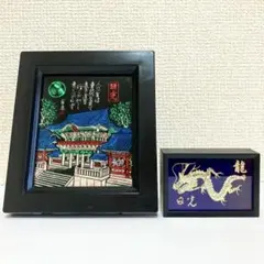 2026年最新】東照 遺訓の人気アイテム - メルカリ