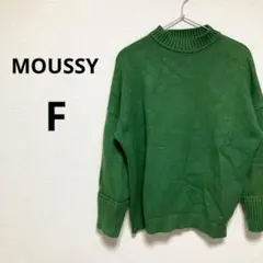 ＊マウジー レディース 長袖 セーター ニット 無地 緑 シンプル カジュアル⭐︎