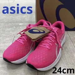 【半額スタート】アシックス HYPER SPEED4 24cm