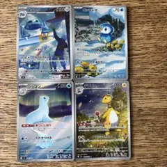 デンリュウ AR 他3枚