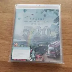 (新品)嵐All the BEST!!CLIPS 1999-2019初回限定盤