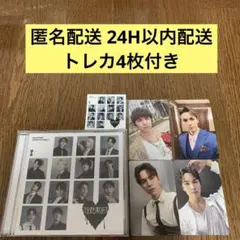 SEVENTEEN セブチ 消費期限 CDフラッシュプライス盤 VERNON