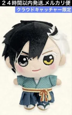 2026年最新】クラウドキャッチャーの人気アイテム - メルカリ