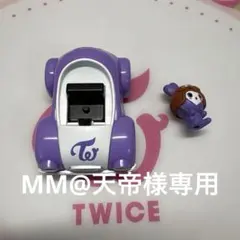 TWICE サナMM@天帝様専用ページ