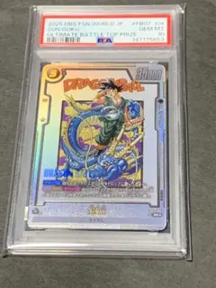 2026年最新】ドラゴンボールフュージョンワールドPSAの人気アイテム