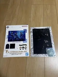 ミセス 一番くじ Mrs. GREEN APPLE クリアファイル ステッカー