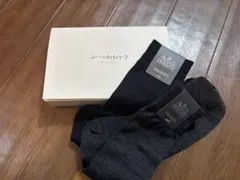 ユーヘイ・カミチェリーア　靴下　25〜26cm