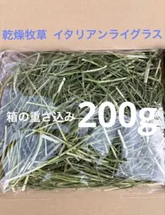 ちびはむ様 リクエスト 2点 まとめ商品