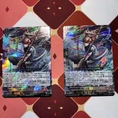 ヴァンガード 水鱗の武僧リュウトウ rrr 2枚セット - メルカリ