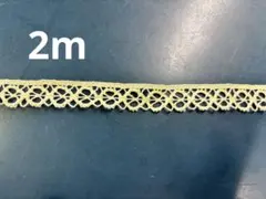 イエロー レースリボン