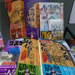 NARUTO 小説 ６冊セット　まとめ売り