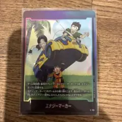 ドラゴンボール フュージョンワールド エナジーマーカー E-158 - メルカリ