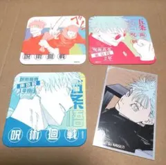 五条悟　アートコースター　カード　芥見下々 呪術廻戦展
