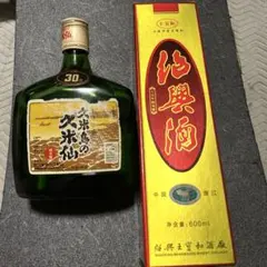 2026年最新】久米島の久米仙の人気アイテム - メルカリ