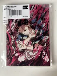 鬼滅の刃　アニメジャパン　AnimeJapan 全幕間画WebShopくじ