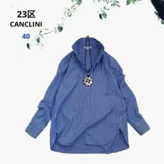 ★23区 CANCLINI　スキッパーストライプシャツ　ブルー　40のサムネイル