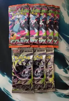 ポケモンカードゲーム インフェルノX アビスアイ9パック - メルカリ