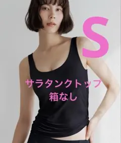 BAMBI WATER サラタンクトップ S ブラック バンビウォーター