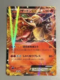 2026年最新】リザードンeX psa10 20thの人気アイテム - メルカリ