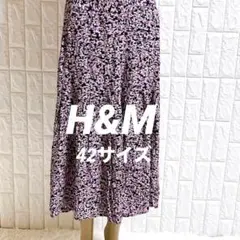 a653【エイチアンドエム】花柄総柄フレアロングスカート大きめサイズLL