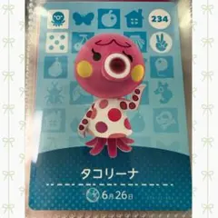 【amiiboカード】〈　タコリーナ　〉 単品 正規品 あつ森 即購入OK