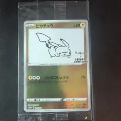 m32491409199_1.jpg?1768967495