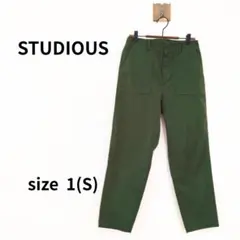 STUDIOUS ベイカーパンツ グリーン 1 N-420