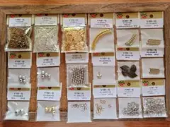 パーツクラブ　パーツまとめ売り