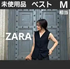 未使用品 ZARA ベスト S ブラック 人気商品