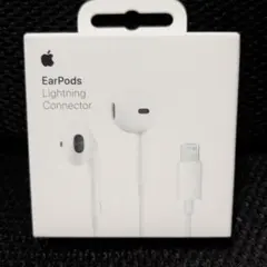 【未開封】Apple純正　Ear Pods A1748