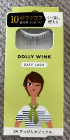 DOLLY WINK EASY LASH 04 すっぴんカジュアルのサムネイル