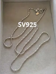 SV トップ 4℃ VA アガット エテ アーカー ココシュニック ST好も