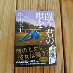 Item thumbnail for item 70c75991-1d9d-454b-8411-4e2518808665