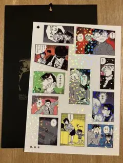 135 名探偵コナン くじびきシール 秘密