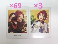 あんスタ 衣更真緒 ぱしゃっつ vol.1 計72枚
