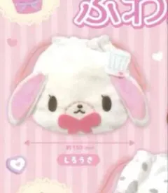 シュガーバニーズ ふわふわ巾着2