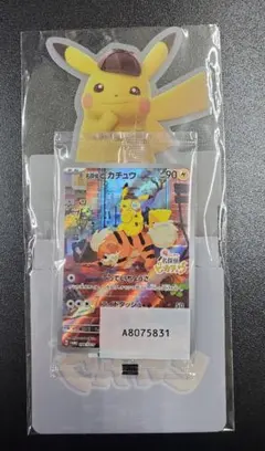 名探偵ピカチュウ PROMO SV-Pプロモカード 098/SV-P