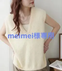 DISCOAT／ディスコート ライトフェザーヤーンVネックベスト