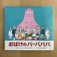 Item thumbnail for item 40ecab83-7c37-463a-aecc-cf6ad4070811