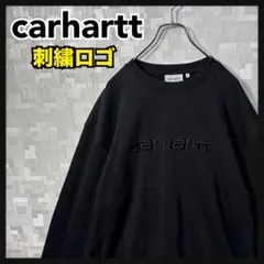 カーハート トレーナー スウェット 裏起毛 刺繍 ブラック 黒 メンズ XL