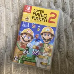 スーパーマリオメーカー2 パッケージ版