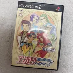 アンジェリーク　トロワ
